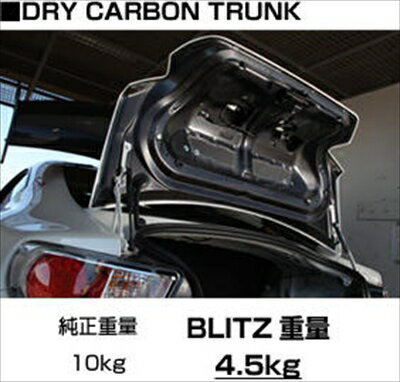 楽天市場】86 ドライカーボン ボンネット(車用品・バイク用品 楽天市場】86 ドライカーボン ボンネット(車用品・バイク用品