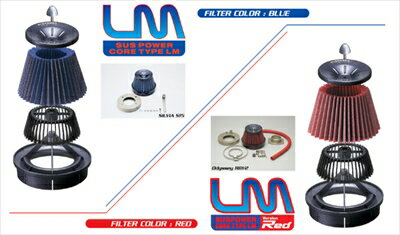 ヴィッツ NCP10/13/15 SUS POWER CORE TYPE LM-RED