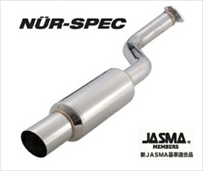 NUR-SPEC マフラーイスト NCP61 ノーマルバンパー専用 取付込