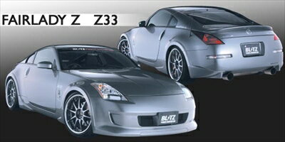 フェアレディZ Z33 リアスポイラー 塗装取付込