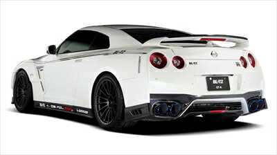 GT-R R35 (07/12-) AERO SPEED NUR-SPEC FINISHER VSR