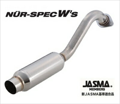 オデッセイ RB1 アブソルート NUR-SPEC Ws マフラー ABA-RB1 取付込