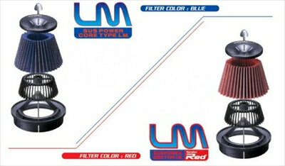 ステップワゴン/ステップワゴンスパーダ RP1-4 サスパワーコアタイプLM フィルターカラー：レッド