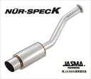 バモス HM1/2 モデューロエアロ 用 NUR-SPEC K マフラー LA-HM1 用