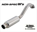 フィット GD NUR-SPEC Ws マフラー LA-GD3 ノーマルバンパー 用 取付込(2)