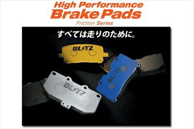 RX-7 FD3S (91/12-) ハイパフォーマンスブレーキパッド リア用 MR1-203