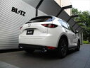 CX-5 KF2P 2.2Lディーゼルターボ車 NUR-SPEC VSR マフラー