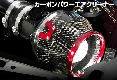 車用エアクリーナー アクセラ」の人気商品一覧・価格比較 - 価格.com BLITZ ブリッツ カーボン パワー エアクリーナー マツダ アクセラセダン BM2FP、BM2AP 35235 送料無料(一部地域除く)