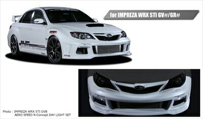 インプレッサ STI GVB/GVF エアロスピード Rコンセプト フロントバンパースポイラー デイライト無