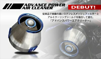 アドバンスパワー レガシィB4 BL5 [EJ20] Turbo用 A-F型共通