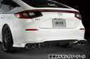 FL1 シビック NUR-SPEC マフラー Quad モデル カスタムエディション ステンレスカラー 2.5R
