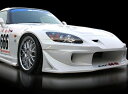 S2000 AP1 フロントバンパースポイラー 塗装取付込(2)