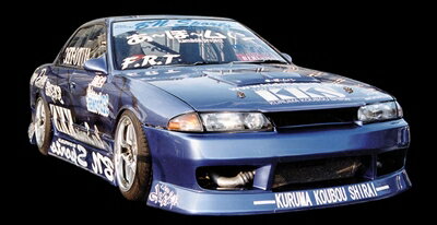 32 スカイライン 4Dr TYPE-II フロントバンパー