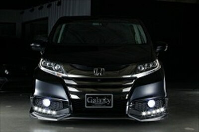 オデッセイ RC1-2 グレード：アブソルート GALAXY NEO フロントハーフスポイラー+フロントデイライトセ..