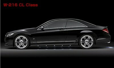 BENZ CL W216 〜2010/9 イルミサイドスカート