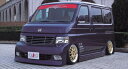 VAMOS HM1.2 VOLSAGE versionII フォグライト&リモートコントロール ハーネスセット
