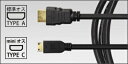 HDMI ケーブル HDMI to miniHDMIケーブル 1.8m