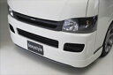 ハイエース 200 標準ボディ フロントハーフスポイラー 1/2型用 Type2(2)