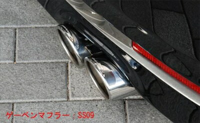 ワゴンR MH23 ゲーベンマフラー SS09 片側/サイレンサータイプ(交換タイプ)競技車用
