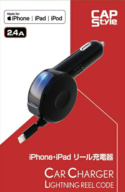 iPhone/iPadリール充電器（2.4A出力） ブラック