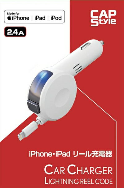 iPhone/iPadリール充電器（2.4A出力） ホワイト