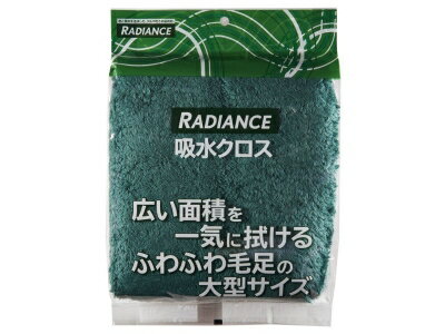 RADIANCE/ラディアンス 吸水クロス