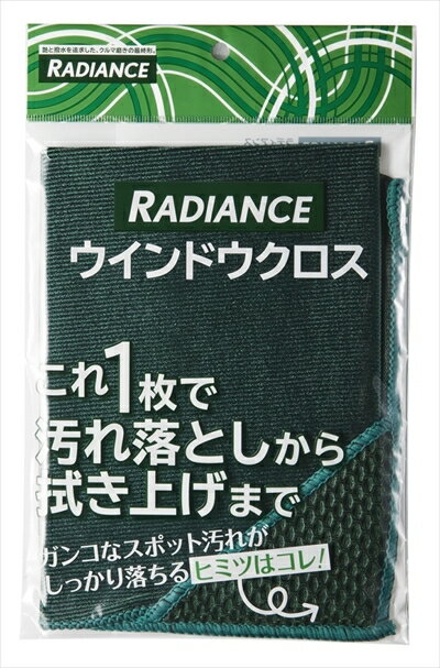 RADIANCE/ラディアンス ウインドウクロス