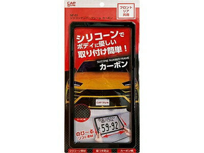 Autostyle