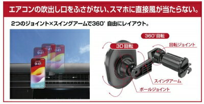 �磻��쥹���� �ޥ��ͥå� ���ޥۥۥ���� �ʥե꡼�ࡼ��360�������󥿥��ס�