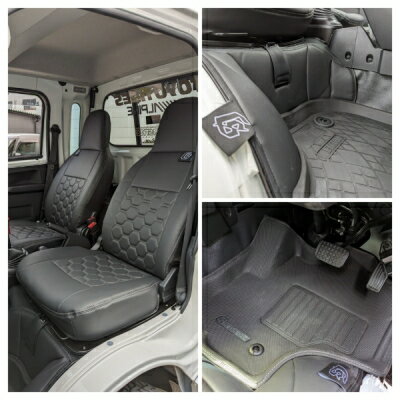 ハイゼットトラック ジャンボ専用 S500系 CS内装3点セット MT用