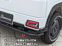S700系 アトレー ハイゼットカーゴ ファイバーLEDテール クリアー