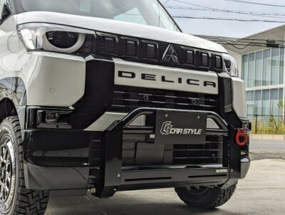 B3#系 デリカミニ フロントバンパーガード