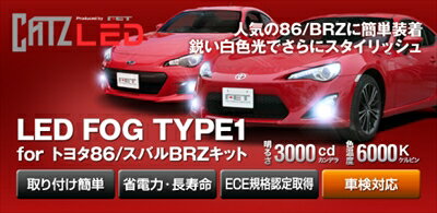 ジムニー JB23 04/10〜 LED FOG TYPE1 6000K