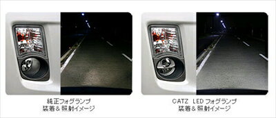 カムリ CV40 LED FOG フォグランプ 5700K 取付込