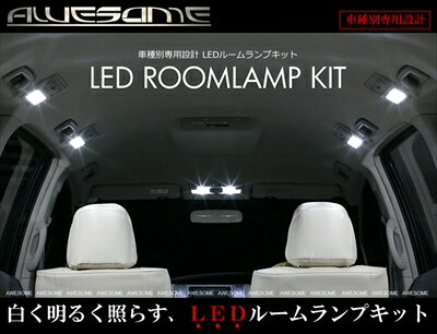 パジェロミニ H51/56 LEDルームランプ 3点セット