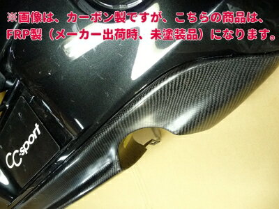 コペン セロ LA400K リアディフューザー FRP製 塗装済み