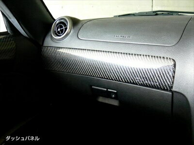 コペン L880 ダッシュパネル （カーボン製/クリア塗装済） 綾織