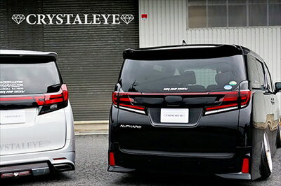 30系 アルファード 後期 純正ウインカー点滅仕様車用 ファイバーフルLEDテール ブラック