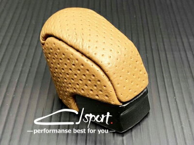 50系 レクサス LS サイドヘーゼルディンプルレザー or サイドヘーゼルディンプルレザー シフトノブ