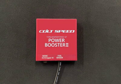 B35A/B38A デリカミニ パワーブースター2