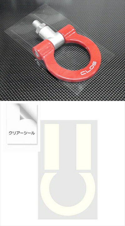 BMW MINI R60/61 CLOS 牽引フック TYPE-A フロント専用 クリアフィルム