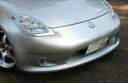 Z33 Zスポーツ Gノーズ Version1(2)
