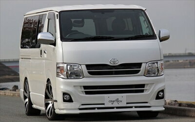 ハイエース 200系 標準ボディ 3型 リップエアロキット 3点キット FRP製 塗装済み