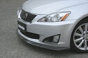 LEXUS IS GSE20/21/25 Bottom Line フロントボトムライン 後期 FRP 塗装取付込(2)