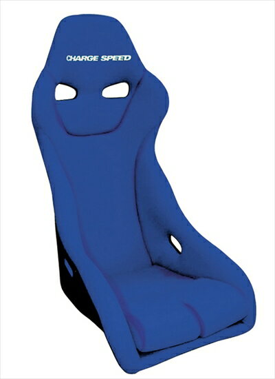 フルバケットシート ジュノアーS シリーズ BLUE シートバック カーボン【長納期商品】