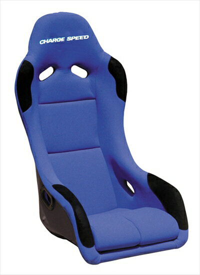 フルバケットシート エボックス シリーズ BLUE シートバック カーボン