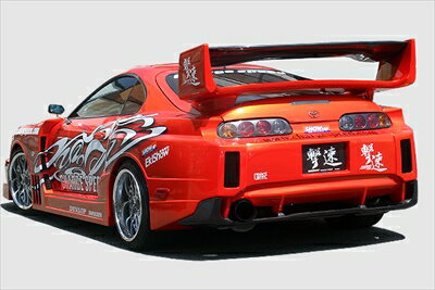 �����ץ� JZA80 SUPER GT STYLE WIDE BODY KIT