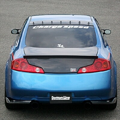 CPV35 スカイライン Bottom Line リアスポイラー カーボン
