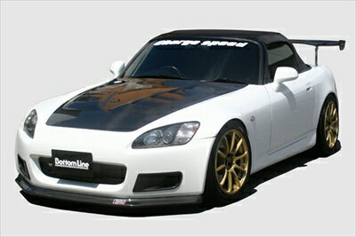 S2000 AP1 前期 BottomLine 3点セット（カーボン製） 塗装取付込