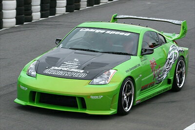 Z33 SUPER GT STYLE WIDE BODY KIT